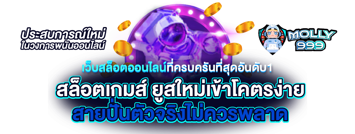 FLIX88 THAILAND